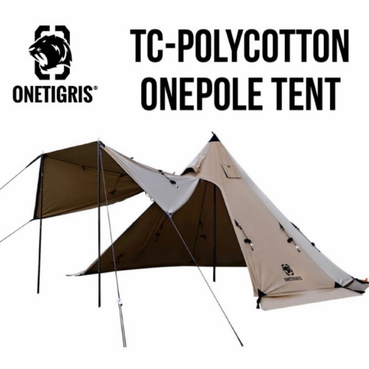 テント OneTigris Northgaze ポリコットンTC ワンポール テント coyote