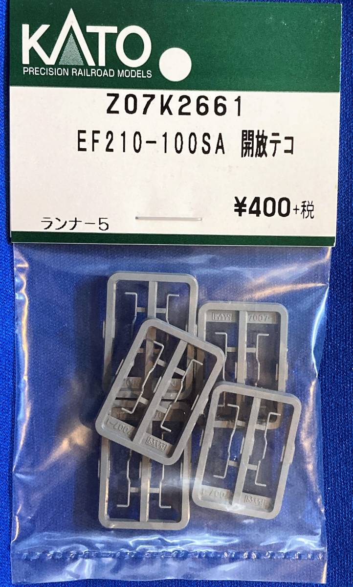 Yahoo!オークション - KATO ASSYパーツ Z07K2661 Z07K-2661 Yahoo!オークション - KATO ASSYパーツ Z07K2661 Z07K-2661