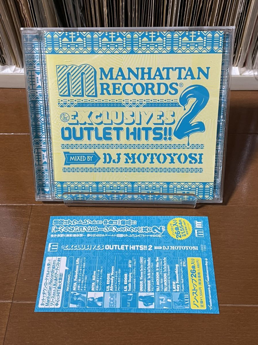 【CD】MANHATTAN RECORDS THE EXCLUSIVES OUTLET HITS!! - MIX BY DJ MOTOYOSI - MIX CD / 帯 /_画像1