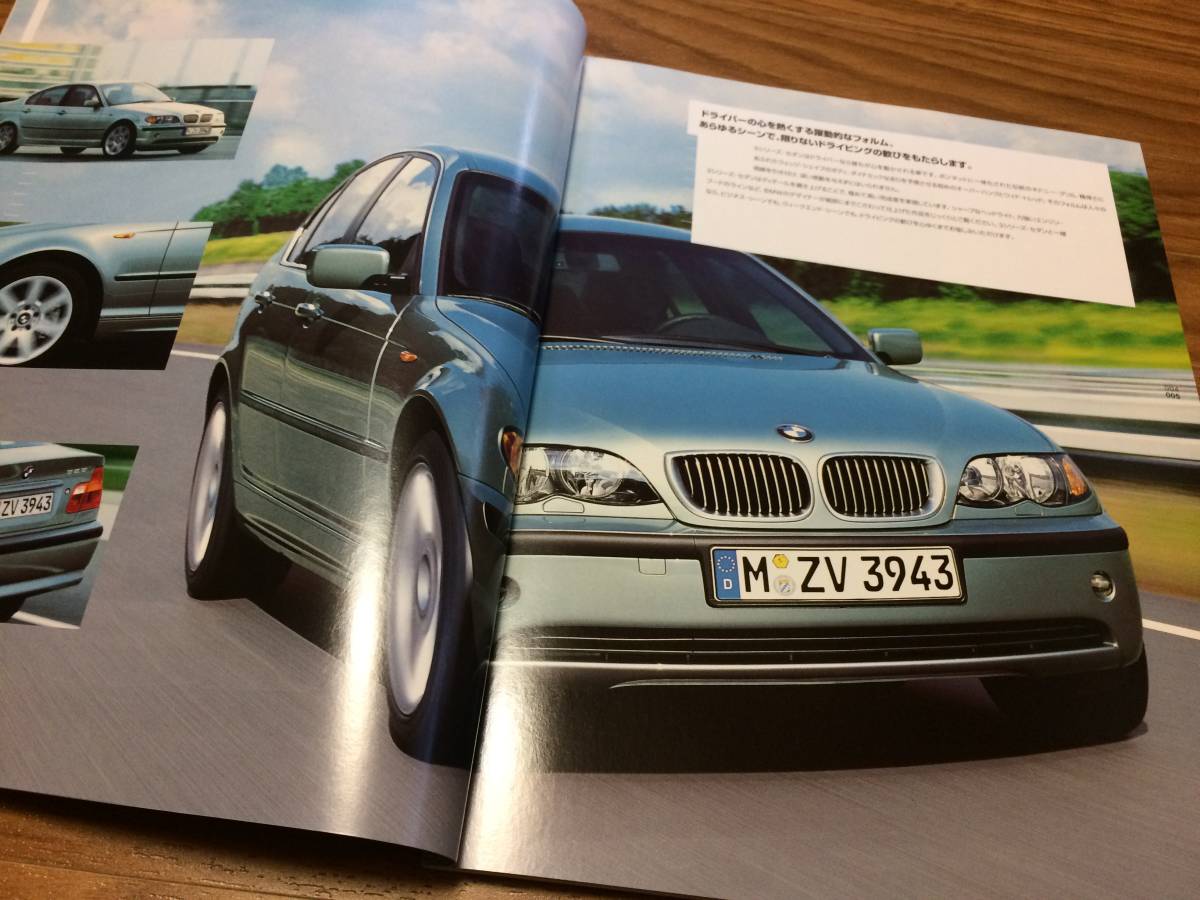 ★2004年★BMW 3シリーズ　セダン★カタログ★（18）_画像3