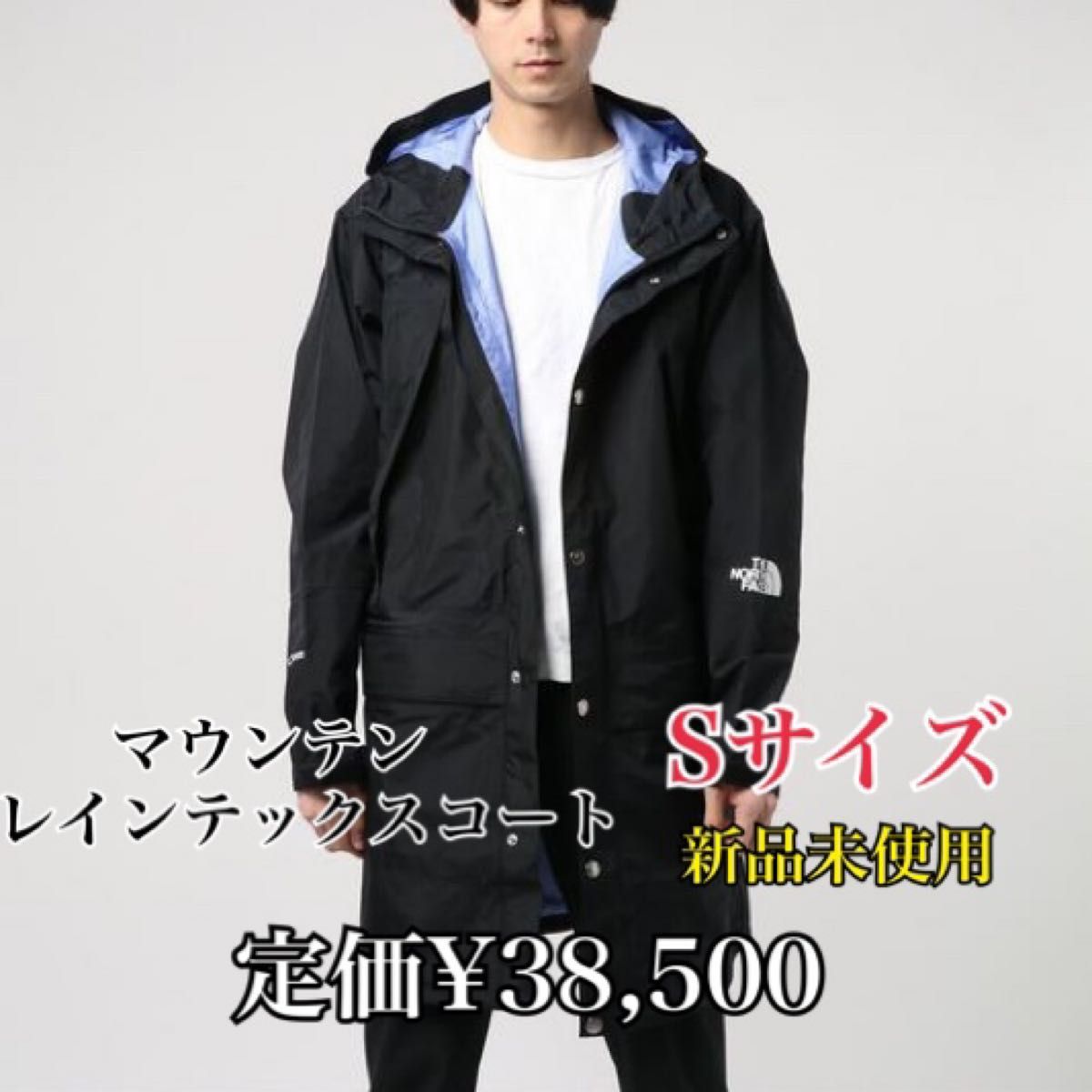 19SS THE NORTH FACE マウンテンレインテックスコート | thehcac.org