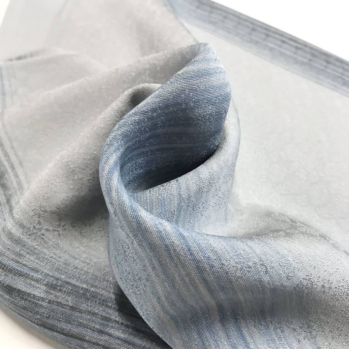 帯揚げ しけ引き染め帯揚 灰青×水色・墨色刷毛目 和小物さくら謹製