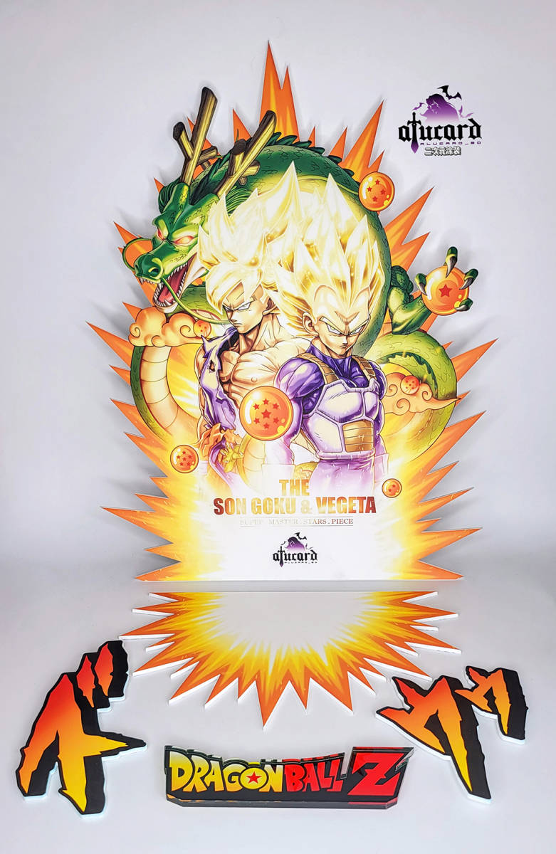 ドラゴンボール ベジータ スーパーサイヤ人 SMSP 孫悟空 フィギュア ドラゴンボール ベジータ スーパーサイヤ人 SMSP 孫悟空 フィギュア