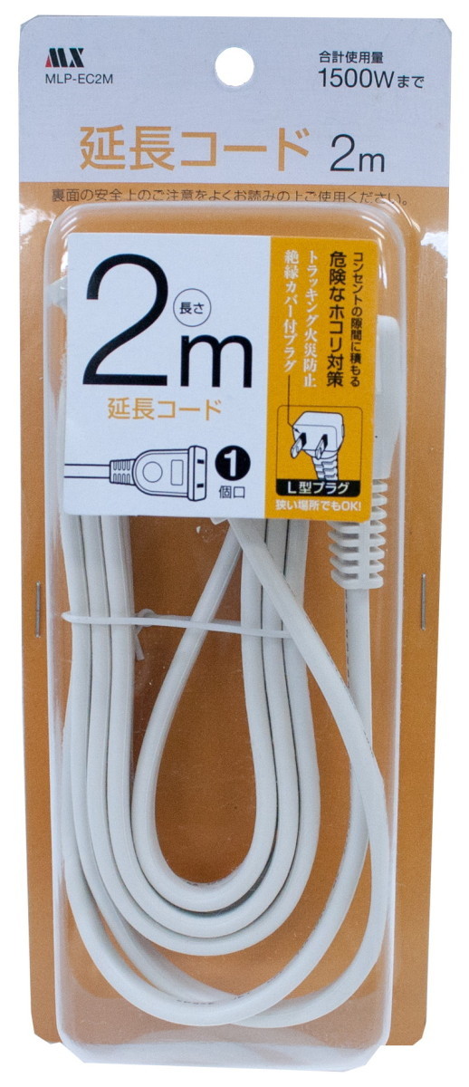  power supply tap [1 mouth ] extender 2m white 1500W till power cord MLP-EC2M