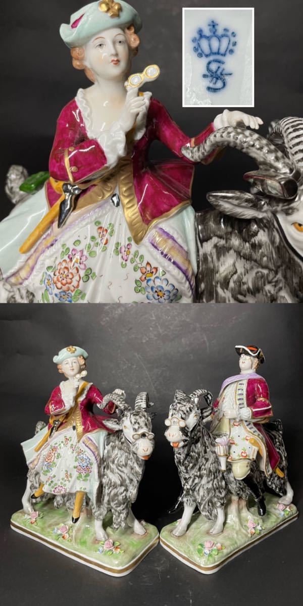 ジッツェンドルファ 置人形 一対 共箱 西洋陶器 貴族男女 1850年創業