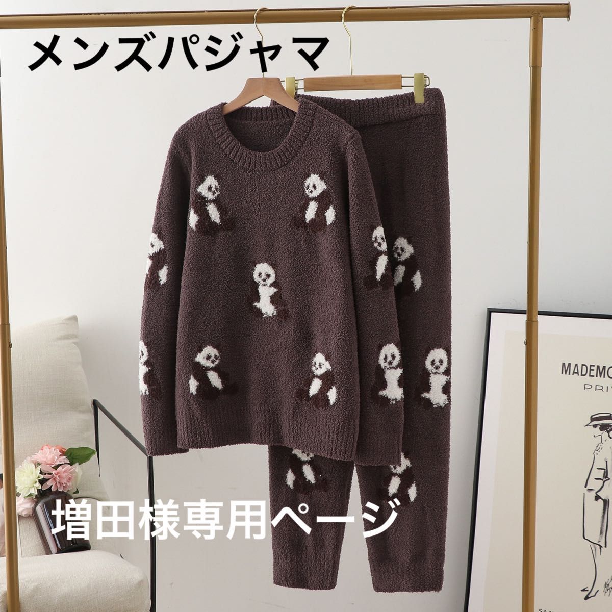 専用ページ!新品!パンダパジャマ3着!メンズパジャマ、女子パジャマ