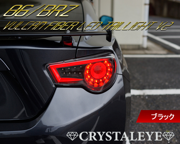 最大73%オフ! りん りんZN6 86 ハチロク ファイバーフルLED
