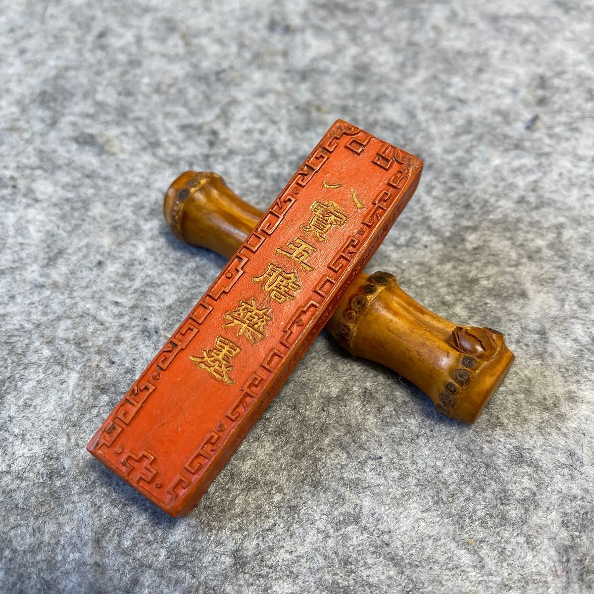 宝古斎】硯8+sobrape.com.br