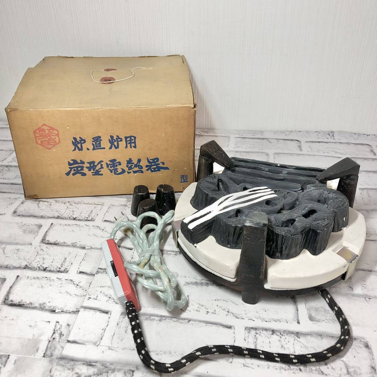 適当な価格 茶道具 電熱器 600w 切替スイッチ 紙箱 炉 置炉 野々田商店