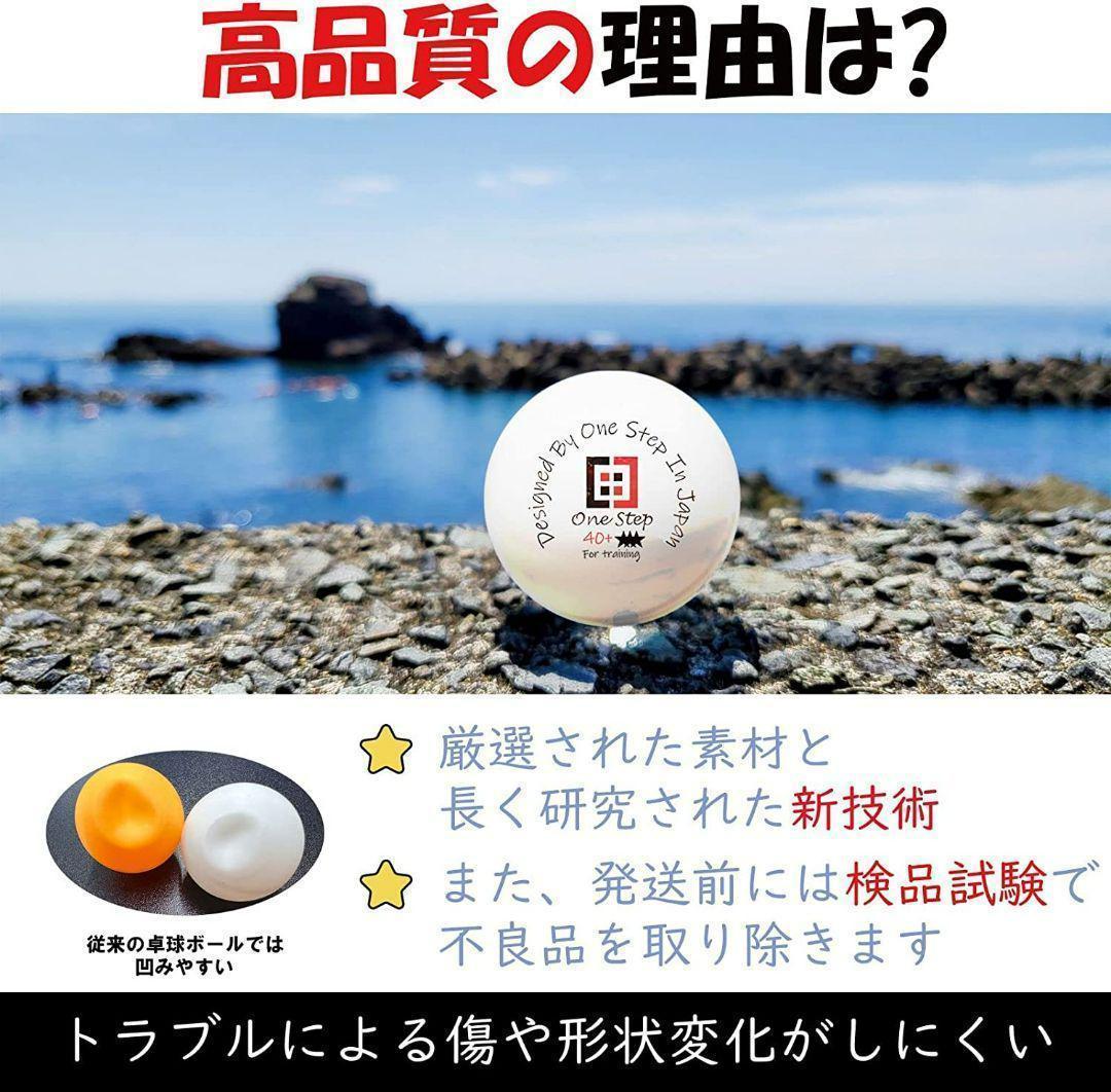 楽天ランキング1位】 【新品即決】卓球ボール(600個セット)練習用