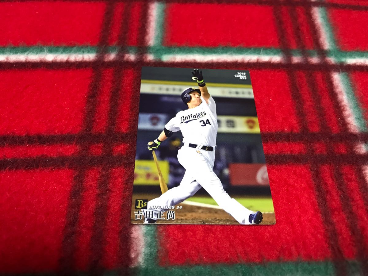 ヤフオク! - 2018 カルビー プロ野球チップス 第1弾 023 吉田...