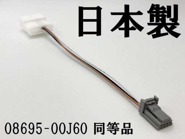 【灰 08695-00J60 同等品】 相当品 純正ナビ ステアリングスイッチ 変換 検索用) NSZT-W64 NSZT-Y64T NSZN-W64T_画像2