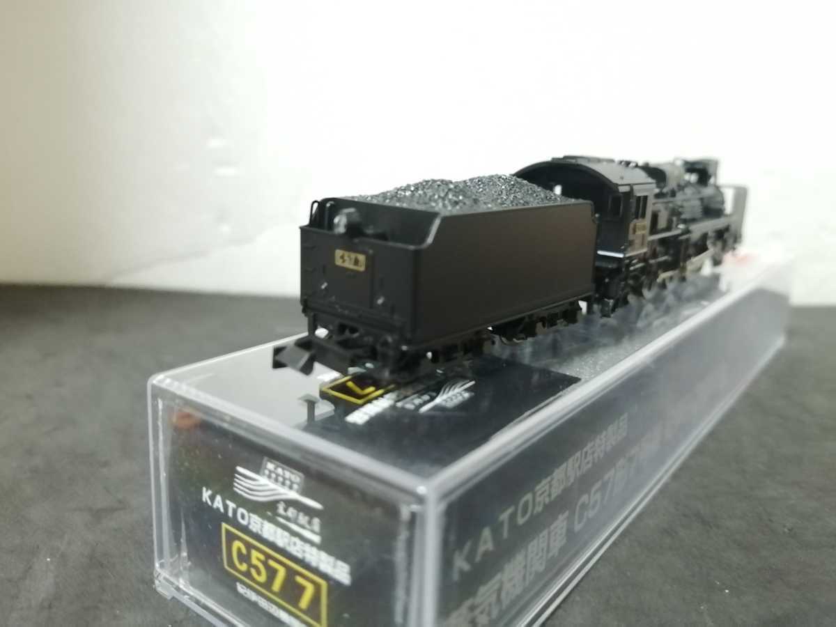 送料無料 美品 即決 KATO 京都駅店特製品 蒸気機関車 C57形 7 送料無料 美品 即決 KATO 京都駅店特製品 蒸気機関車 C57形 7