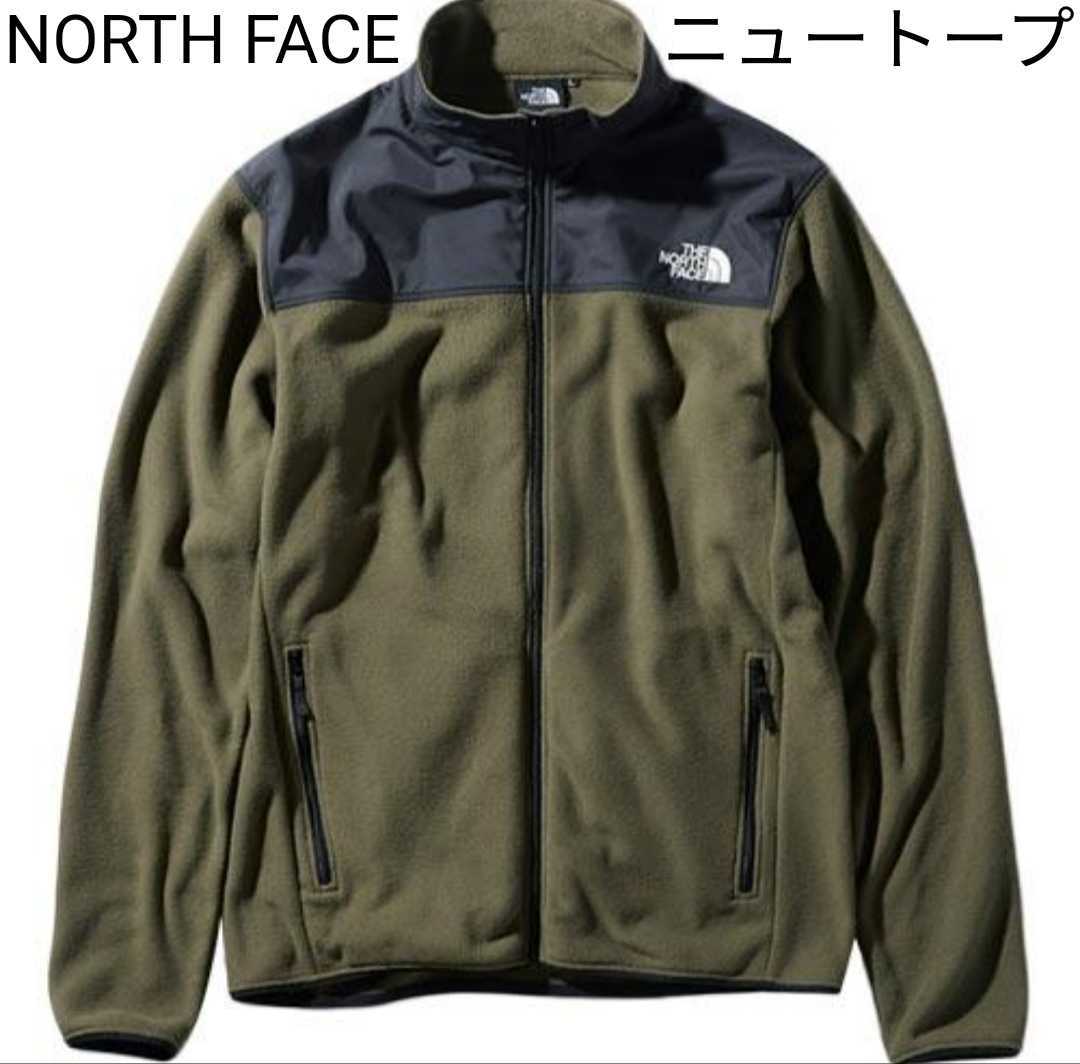 ディズニープリンセスのベビーグッズも大集合 NORTH Jacket Micro