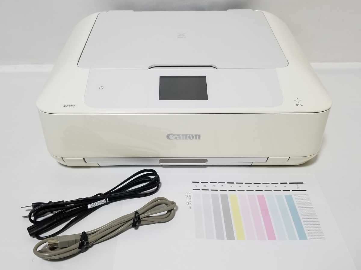 総印刷枚数900枚 全額返金保証付 Canon インクジェット複合機 ...