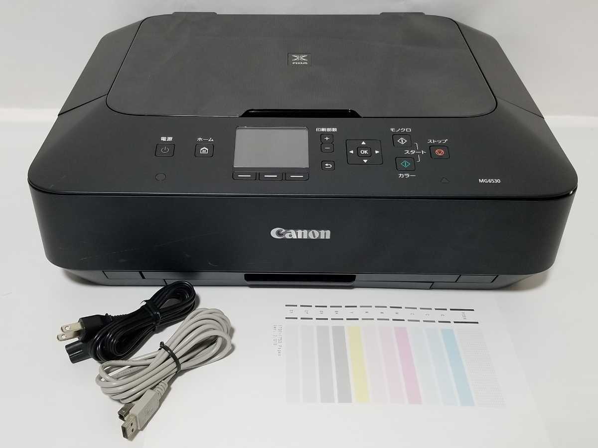 公式の 総印刷枚数1750枚 全額返金保証付 Canon インクジェット複合機