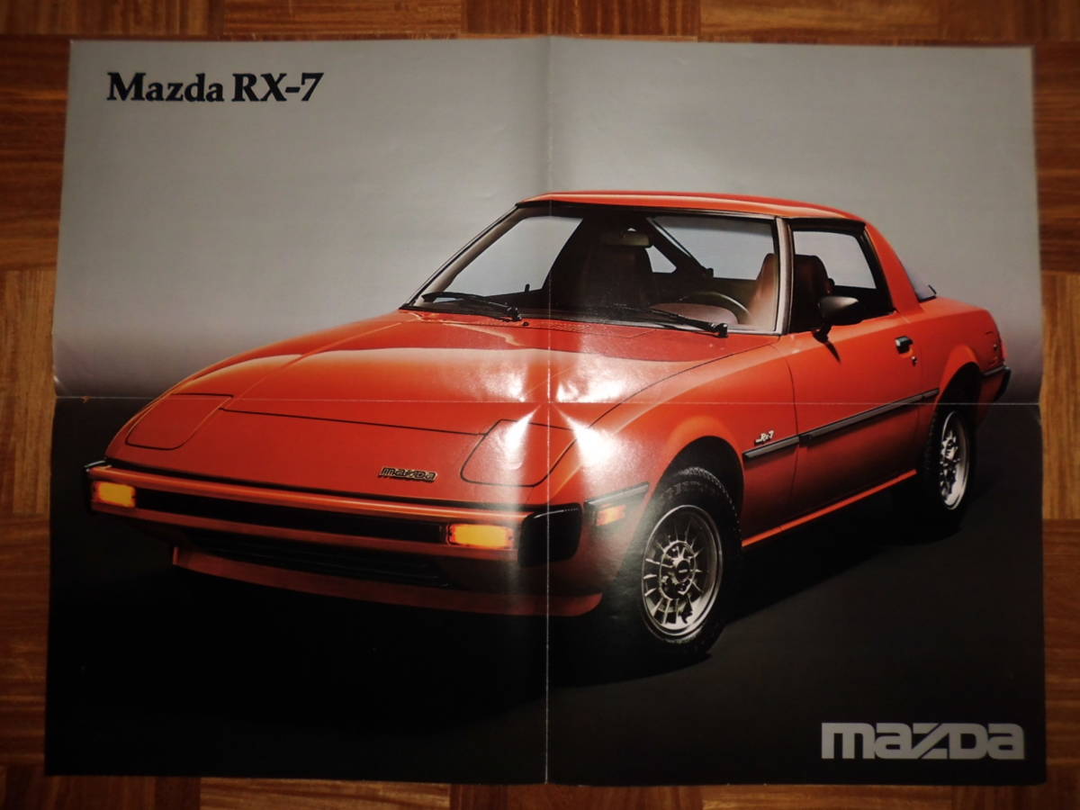 ＊‘７９年　輸出仕様・ＲＸ－７のカタログ＊_画像3