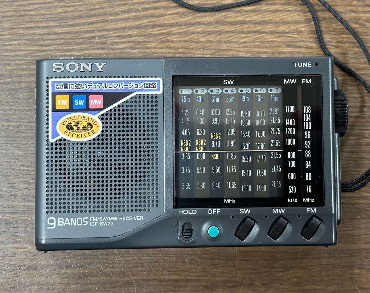 Yahoo!オークション - SONY ワールドバンドレシーバー ICF-SW23 Yahoo!オークション - SONY ワールドバンドレシーバー ICF-SW23