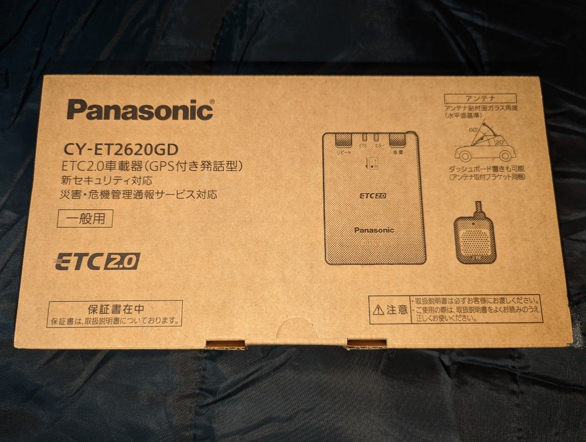 □キナル別注□ Panasonic パナソニック パナソニック PANASONIC ETC 