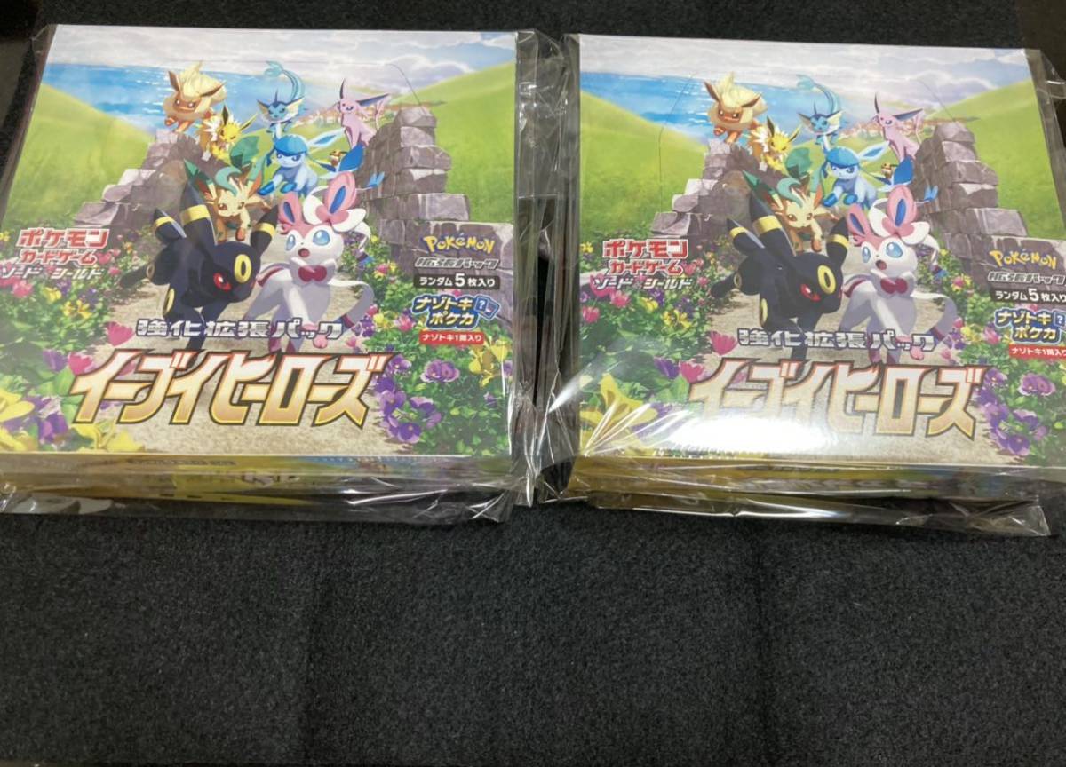 2022年最新春物 ポケモンカードゲームイーブイヒーローズ未開封