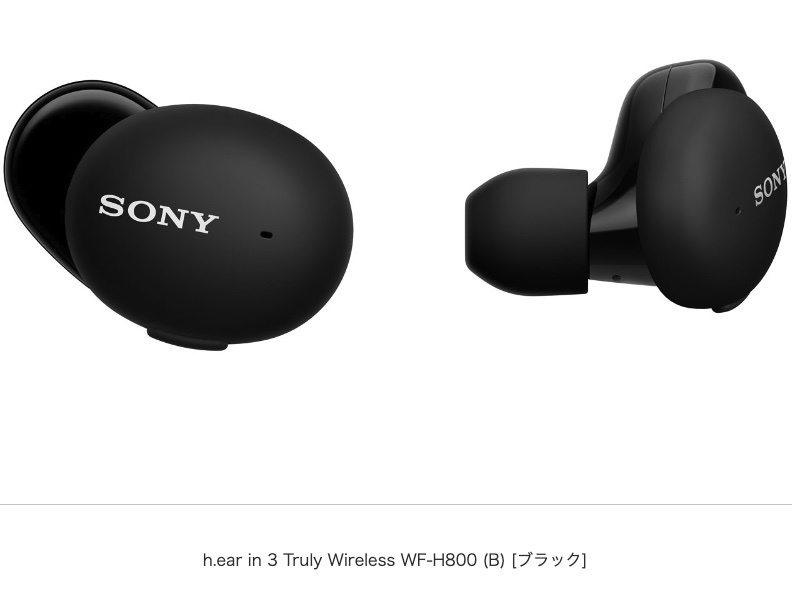 SONY ワイヤレスステレオヘッドセット WF-H800 （B） ブラックh.ear in 3 Truly Wireless WF-H800 (B) [ブラック] （新品未開封品）