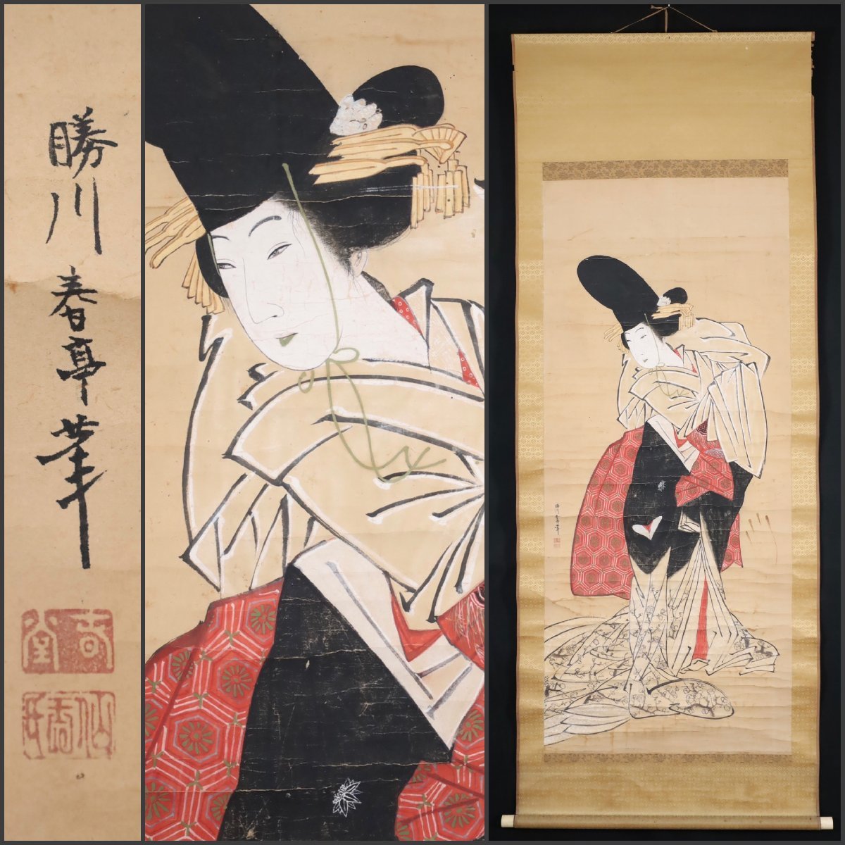 模写】吉】8281 勝川春亭 美人図 浮世絵 古画 風俗画 大和絵 掛軸