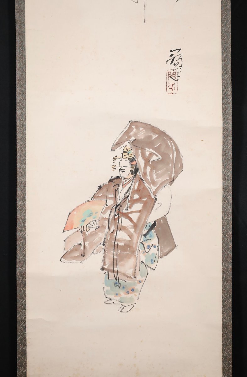 模写】吉】8242 伊勢門水 羽衣図 共箱 能楽 和泉流狂言師 尾張国名古屋 愛知県の人 風俗画 茶掛け 茶道具 書 能画 掛軸 掛け軸 骨董品 item details | Yahoo! JAPAN Auction | One Map by FROM JAPAN 模写】吉】8242 伊勢門水 羽衣図 共箱 能楽 和泉流狂言師 尾張国名古屋 愛知県の人 風俗画 茶掛け 茶道具 書 能画 掛軸 掛け軸 骨董品 item details | Yahoo! JAPAN Auction | One Map by FROM JAPAN