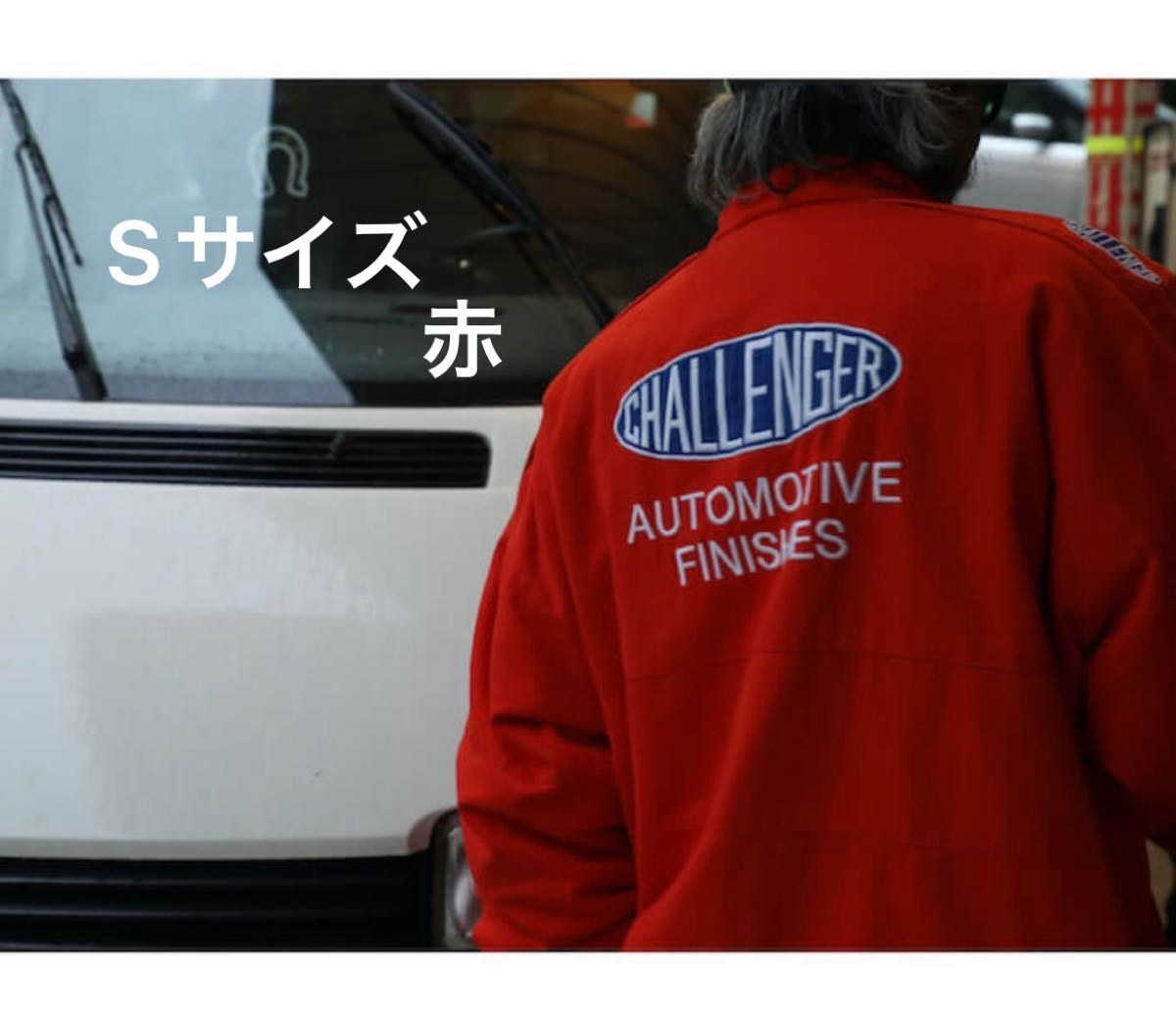challenger national racing jacket 赤 S｜PayPayフリマ