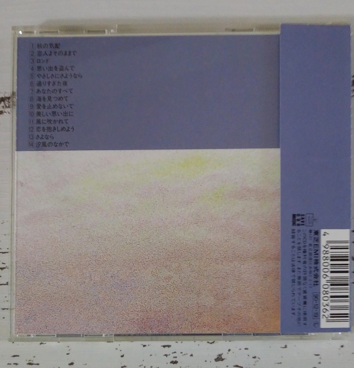 オフコース シングルス Vol.2  CD アルバム