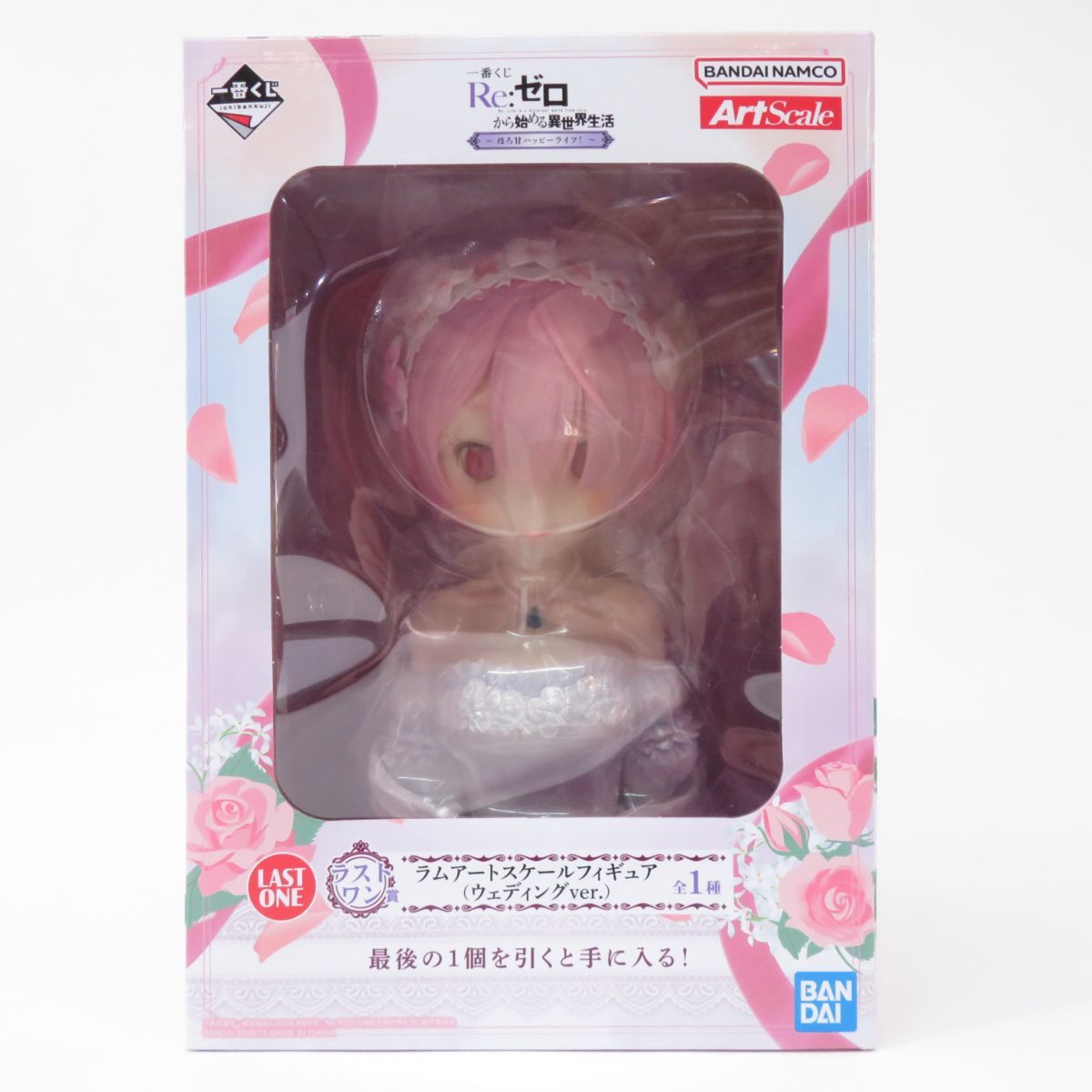 マルチボーダーシリーズ 【新品未開封】リゼロ 一番くじ〜ほろ甘