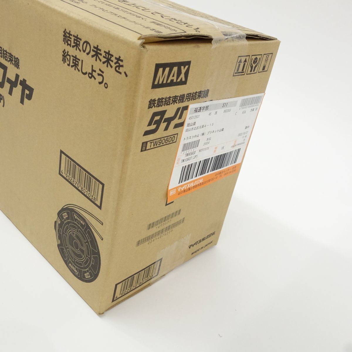 MAX タイワイヤ なまし鉄線 30巻入 TW1060T（JP） - 通販