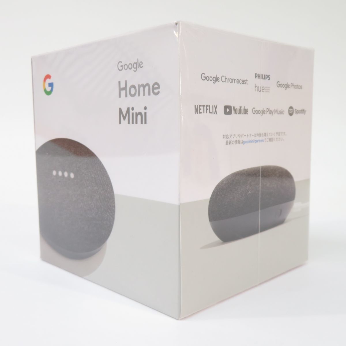 100 【未開封】Google Home Mini グーグル ホームミニ チャコール GA00216-JP_画像3