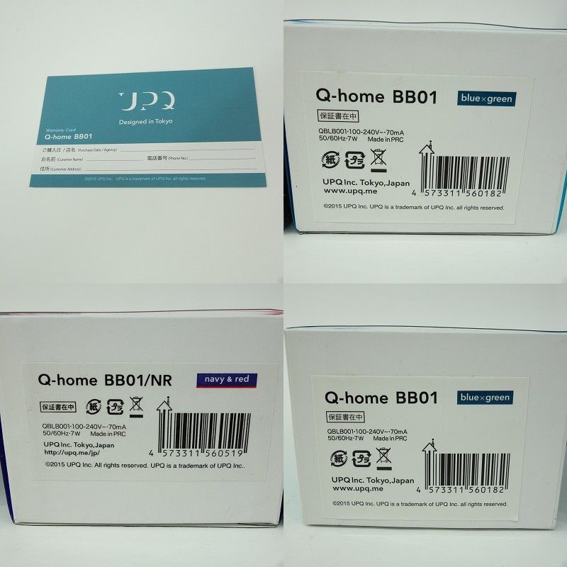 106 UPQ アップ・キュー Bluetooth対応 スマート電球 Q-home BB01/NR・BG 500lm 計3個セット ※中古_画像10