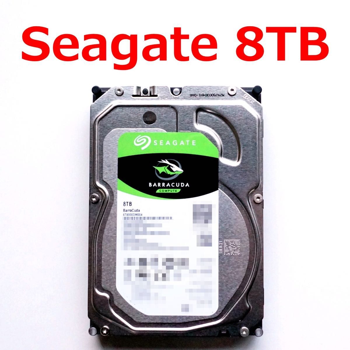 Seagate シーゲイト 8TB ハードディスク HDD シーゲート ST8000DM004
