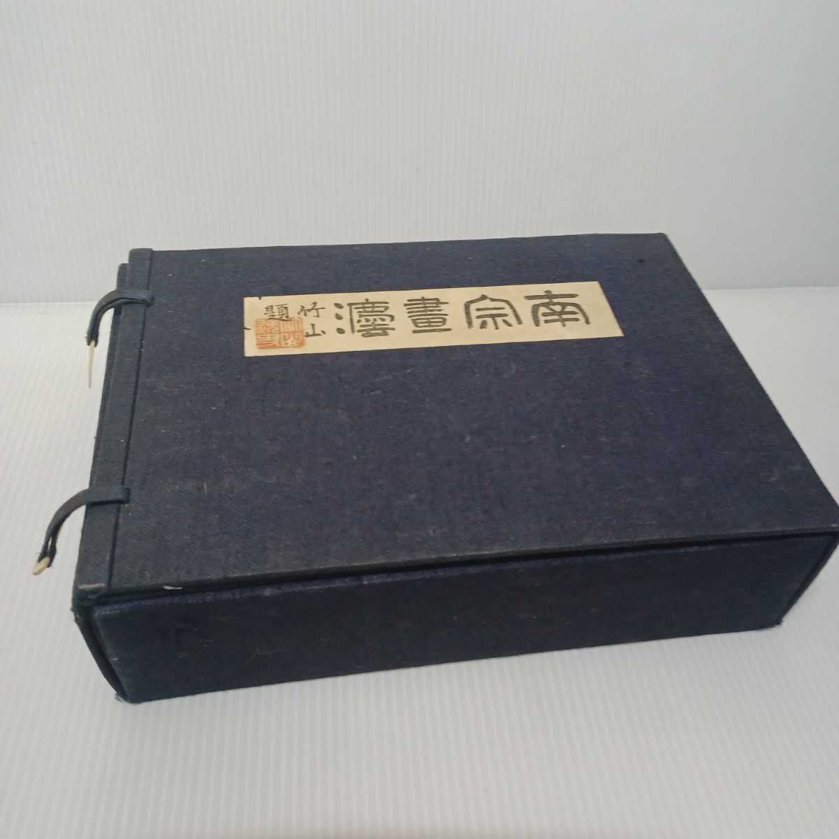 埼玉県防災・保全等規制現況図 昭和54年3月 埼玉県 1979年3月 埼玉県防災・保全等規制現況図 昭和54年3月 埼玉県 1979年3月