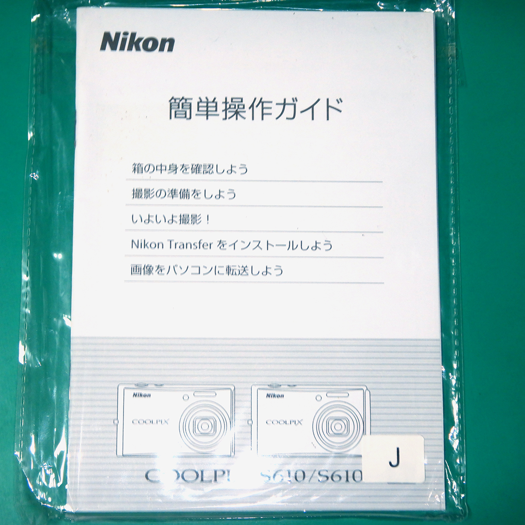 Nikon COOLPIX S610/S610c 簡単操作ガイド 説明書 中古品 R00281_画像1