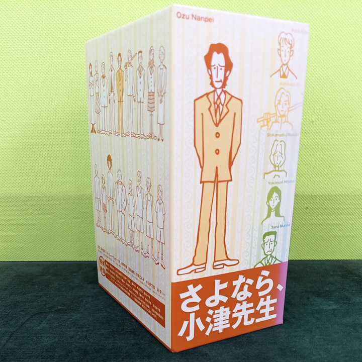 さよなら小津先生 セル専用 DVD 全巻セット 田村正和 ユースケ・サンタ