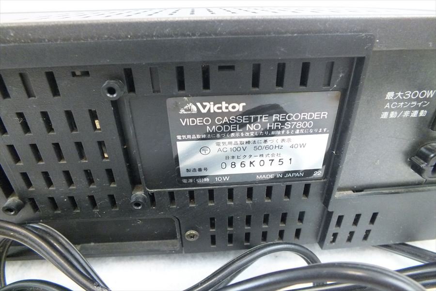☆ Victor ビクター HR-S7800 ビデオカセットレコーダー 中古 現状品 221107T3257の画像7