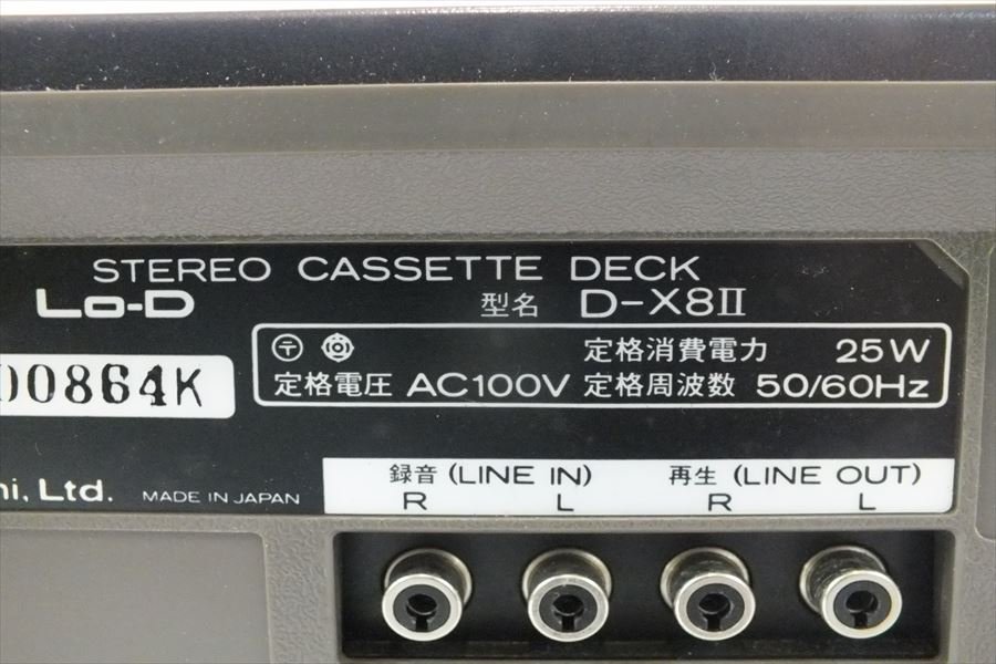Yahoo!オークション - Lo-D D-X8II ローディ カセットデッキ Yahoo!オークション - Lo-D D-X8II ローディ カセットデッキ