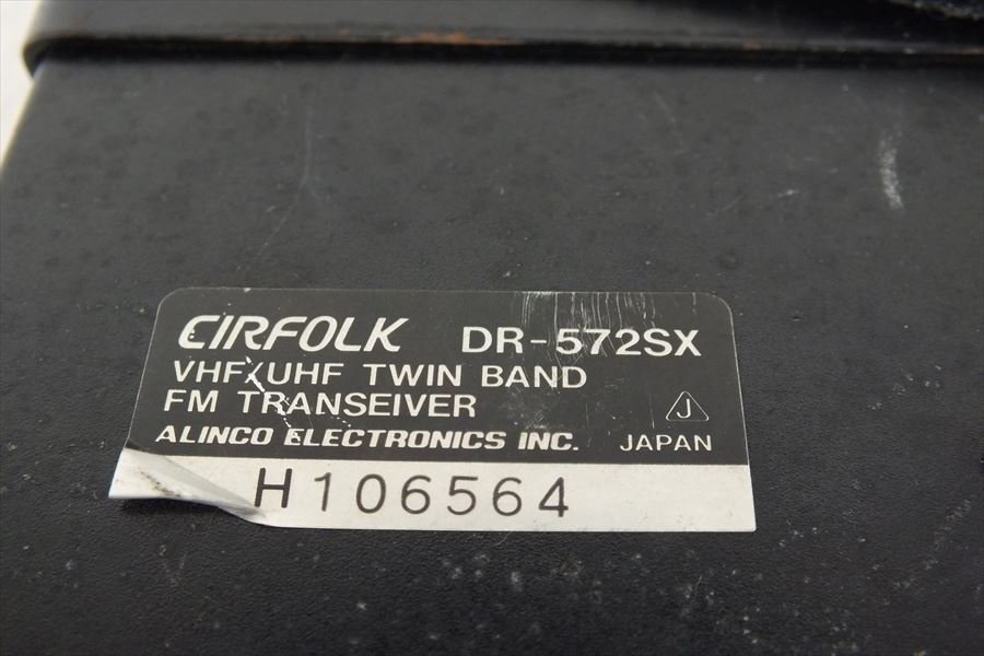 ■ CIRFOL DR-572 無線機 取扱説明書有り 中古 現状品 221202M4126の画像10