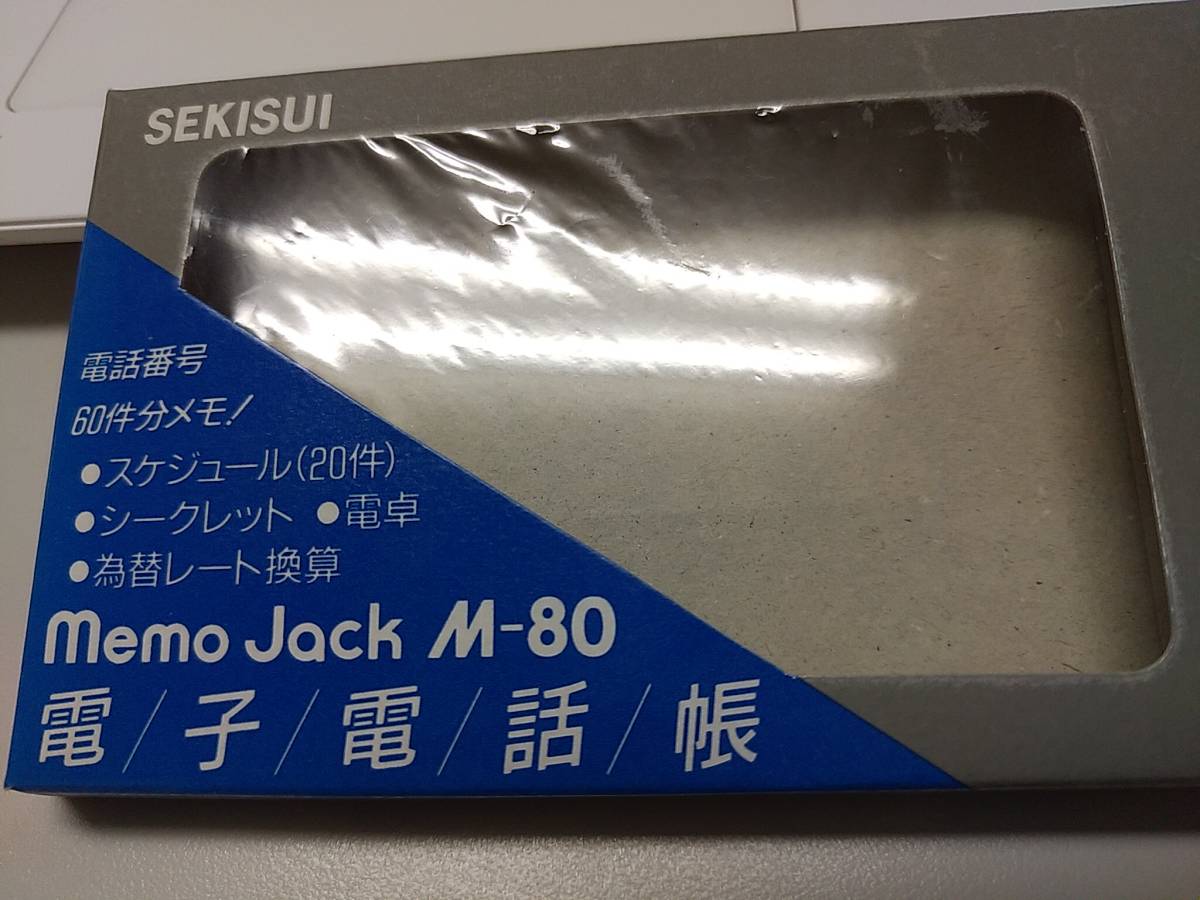 Memo Jack M-80 electron telephone book unused @Q4