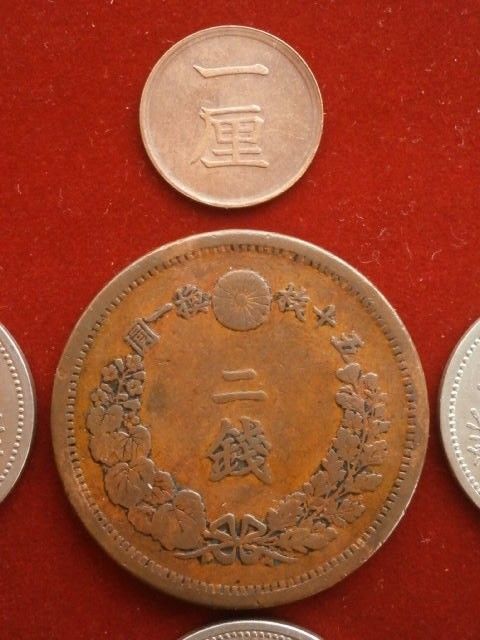 #22126-08十銭白銅貨（３枚）、二銭銅貨、一厘銅貨　計５点セット①　☆古銭☆絵銭　格安一見どうぞ！