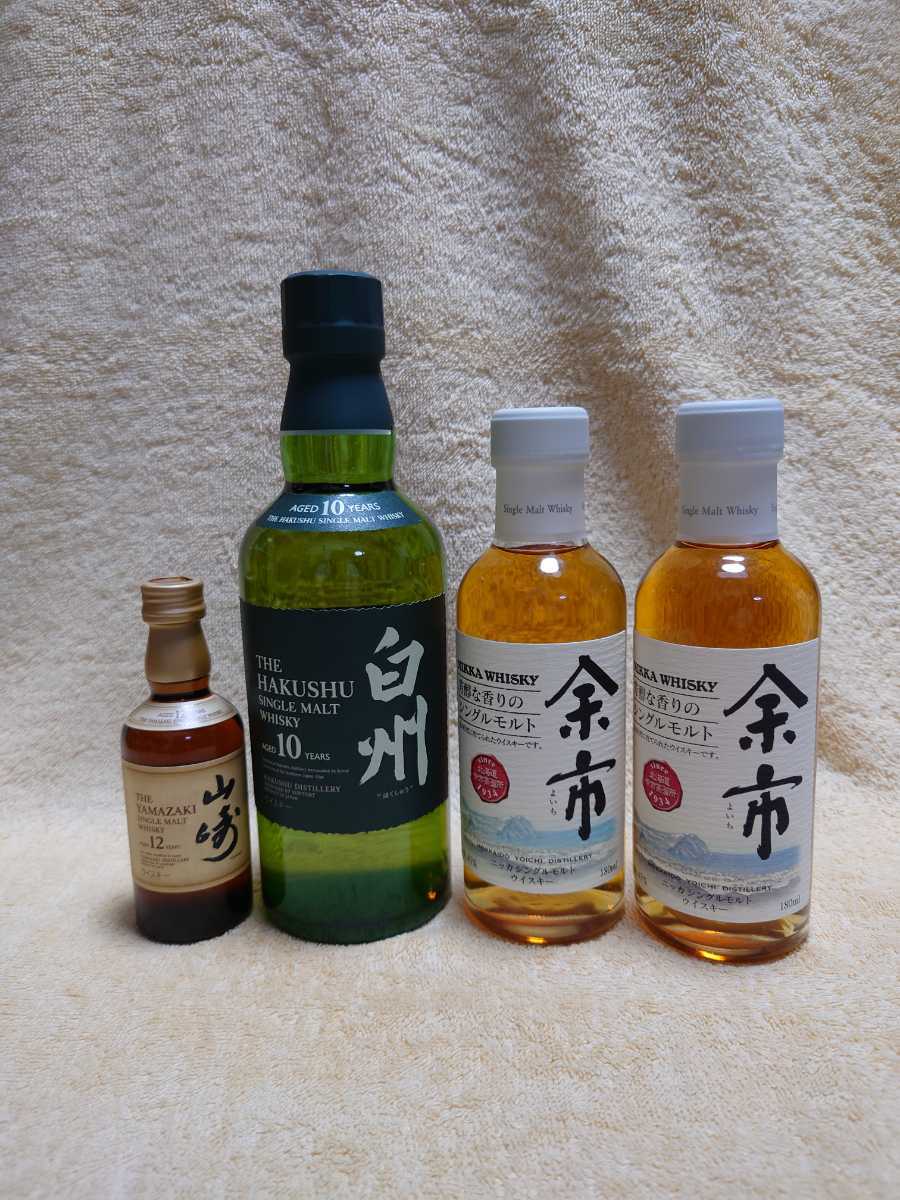 大人気の サントリー シングルモルト 白州 12年 50ml sushitai.com.mx