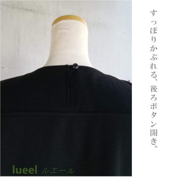 日本製 喪服 レディース 大きいサイズ 礼服 ブラックフォーマル　袖レース ロングワンピース 120801-6L_画像10