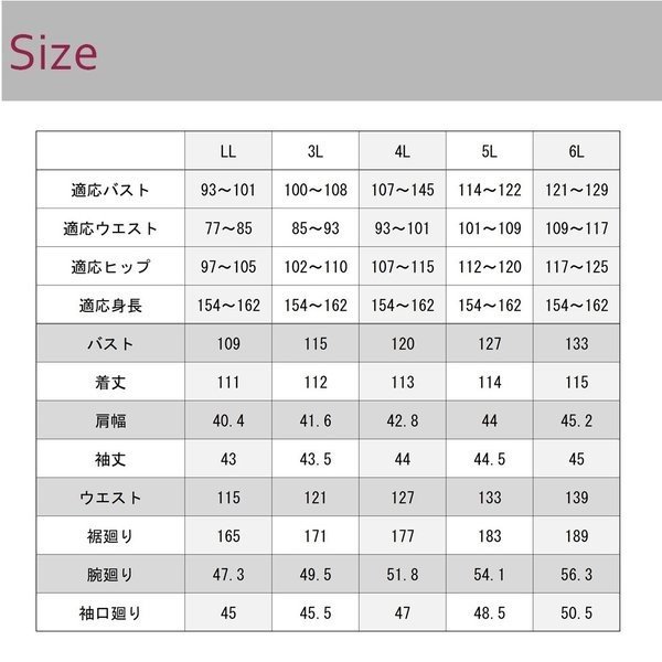 日本製 喪服 レディース 大きいサイズ 礼服 ブラックフォーマル　袖レース ロングワンピース 120801-6L_画像2