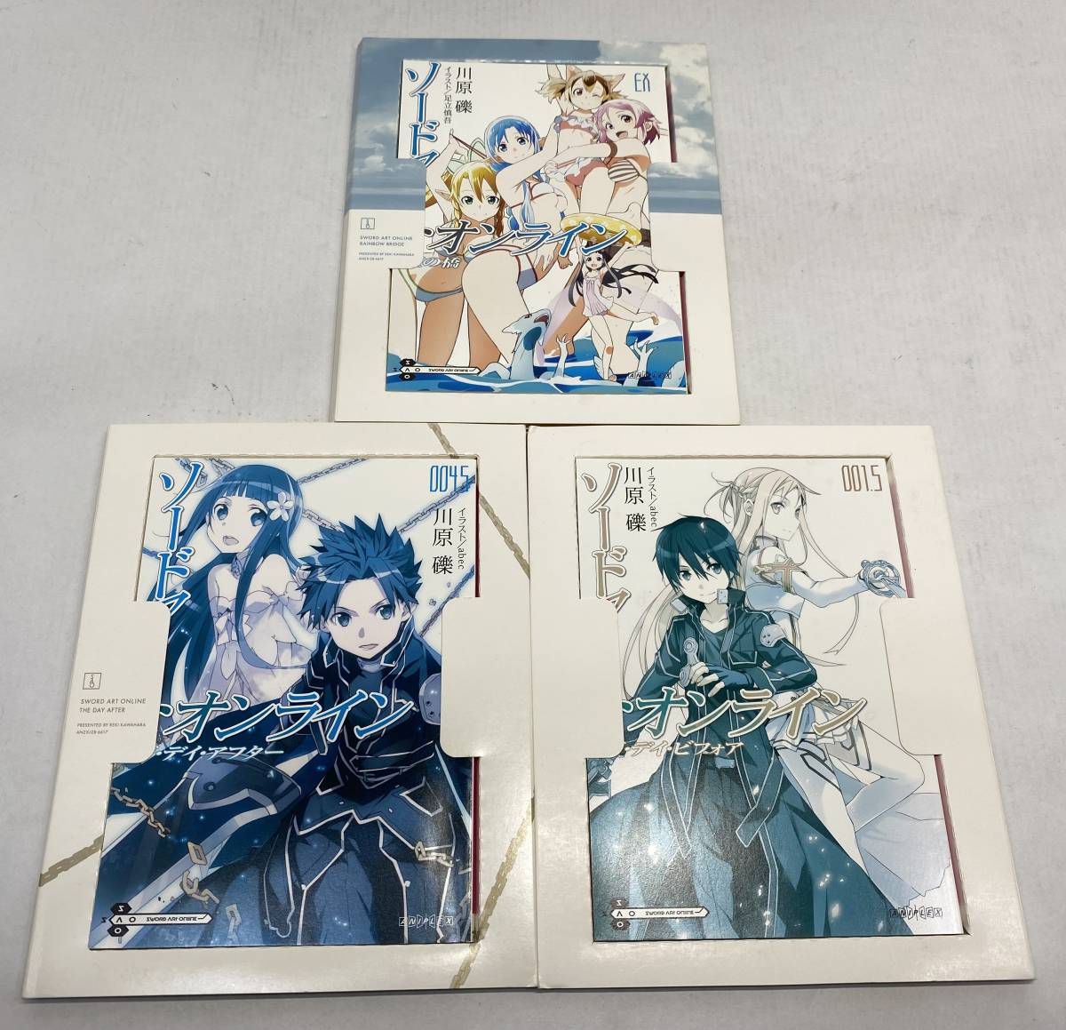 経典 SAOII全巻セットとEx Edition confmax.com.br