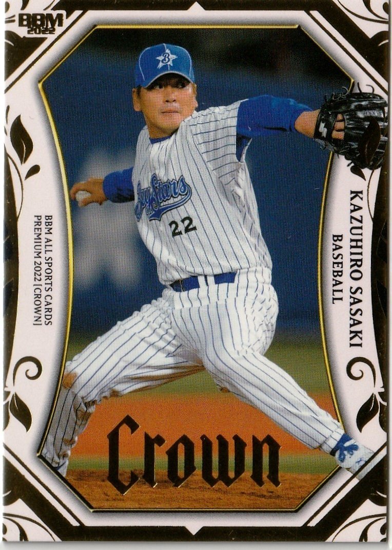 新品・未開封品 BBM 2022 オールスポーツカードプレミアム CROWN