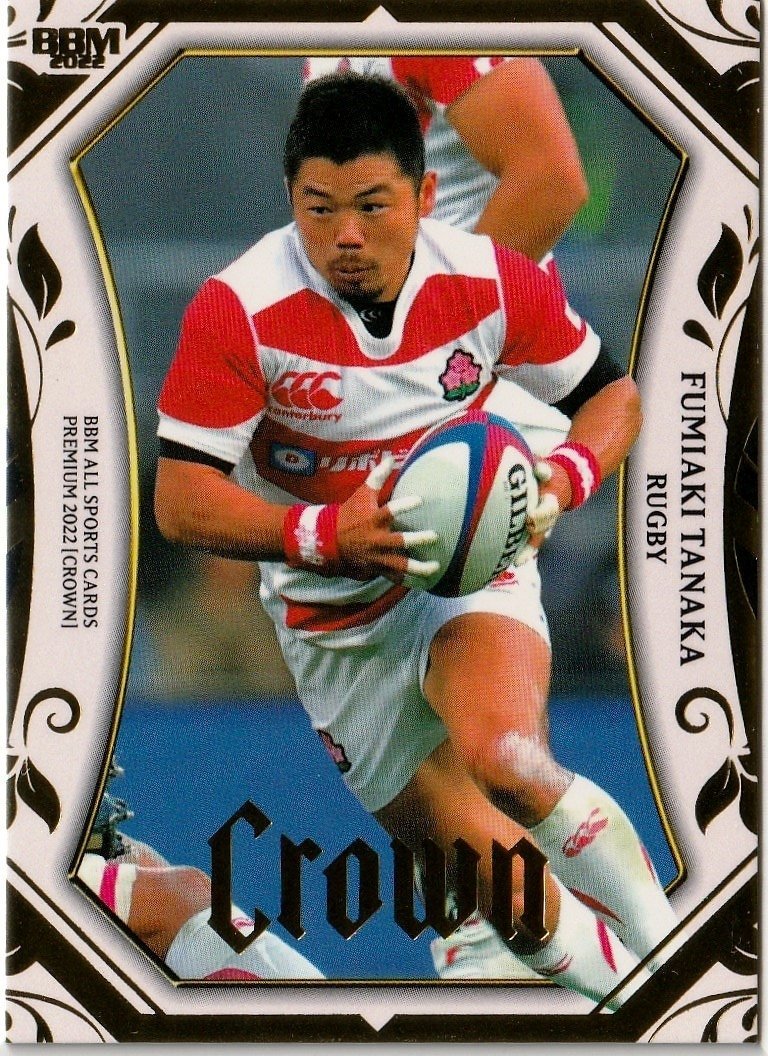 BBM CROWN【40 田中史朗】レギュラーカード 63/105 オールスポーツカードプレミアム2022_画像1