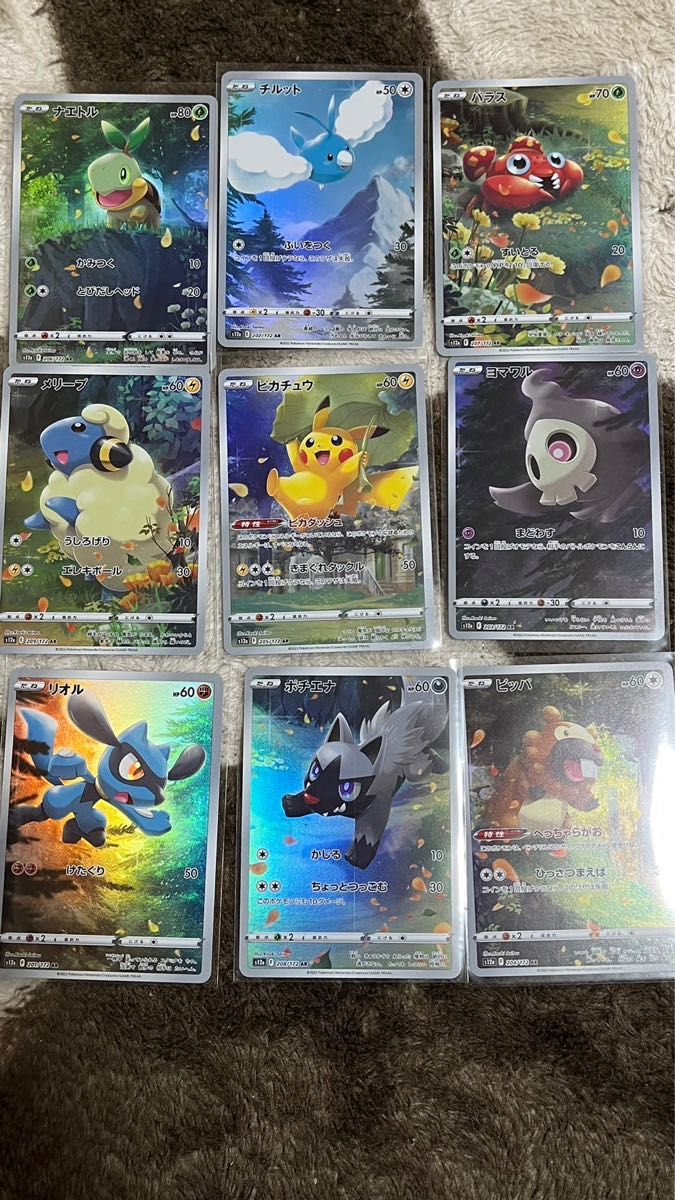 スタイルズ(STYLES) ポケモンカード チルタリス プロモ 希少 良品