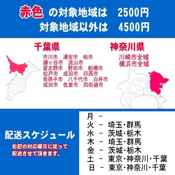 V-15703★送料無料Eランク商品★ 東京、埼玉、茨城、群馬、栃木地区専用販売品ヤマダ電機オリジナル380L　YRZ-F38C1_画像7